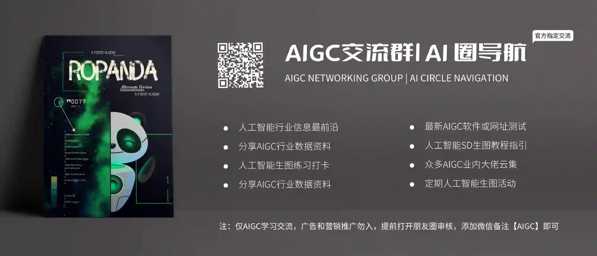 Loomi -AI 社媒内容工具 收录啦！